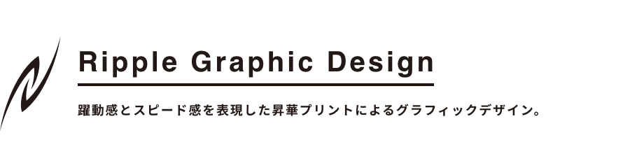 Ripple Graphic Design