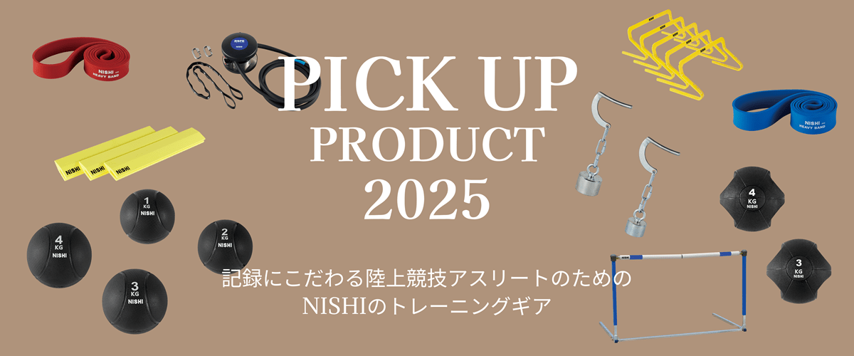 PICK UP PRODUCT 2025