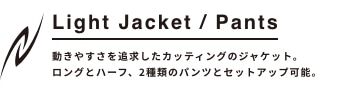 Light Jacket / Pants