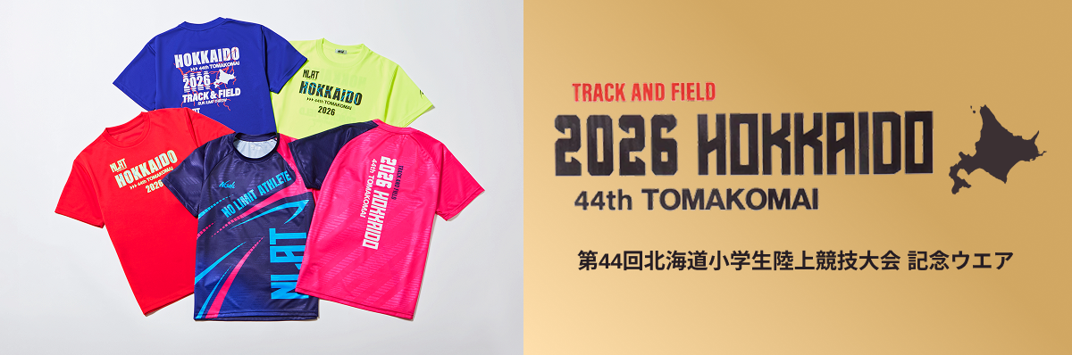 公式】NISHI ONLINE STORE |第44回北海道小学生陸上競技大会 記念T