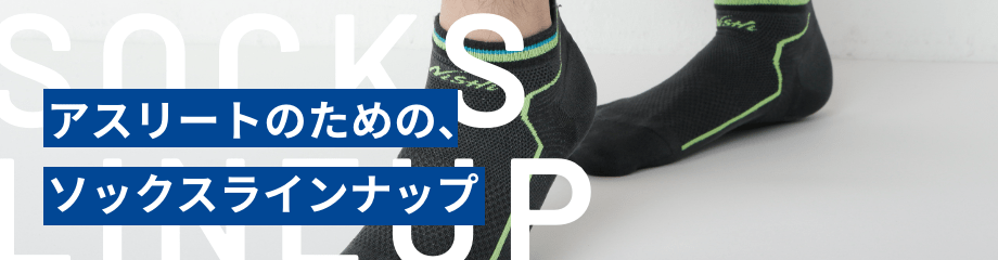 NISHIスポーツソックス4足セット 公式】NISHI ONLINE STORE |XIホールドショートソックス(23