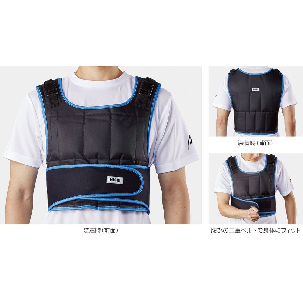 公式】NISHI ONLINE STORE |ウエイトベスト 4.5㎏: トレーニング 