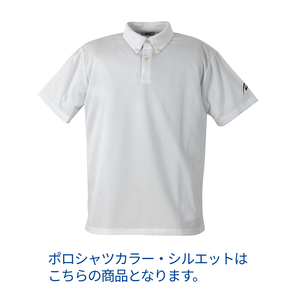 【中学ブロック大会】記念ボタンダウンポロシャツ
