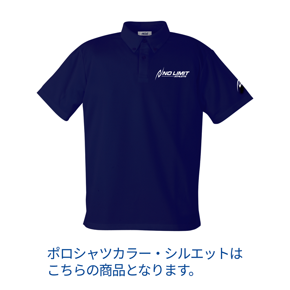 【中学ブロック大会】記念ボタンダウンポロシャツ