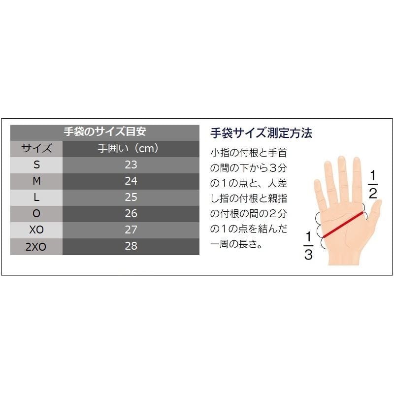 公式】NISHI ONLINE STORE |ハンマー手袋 ソフトタイプ 右手用(M): 陸上 | 株式会社ニシ・スポーツ