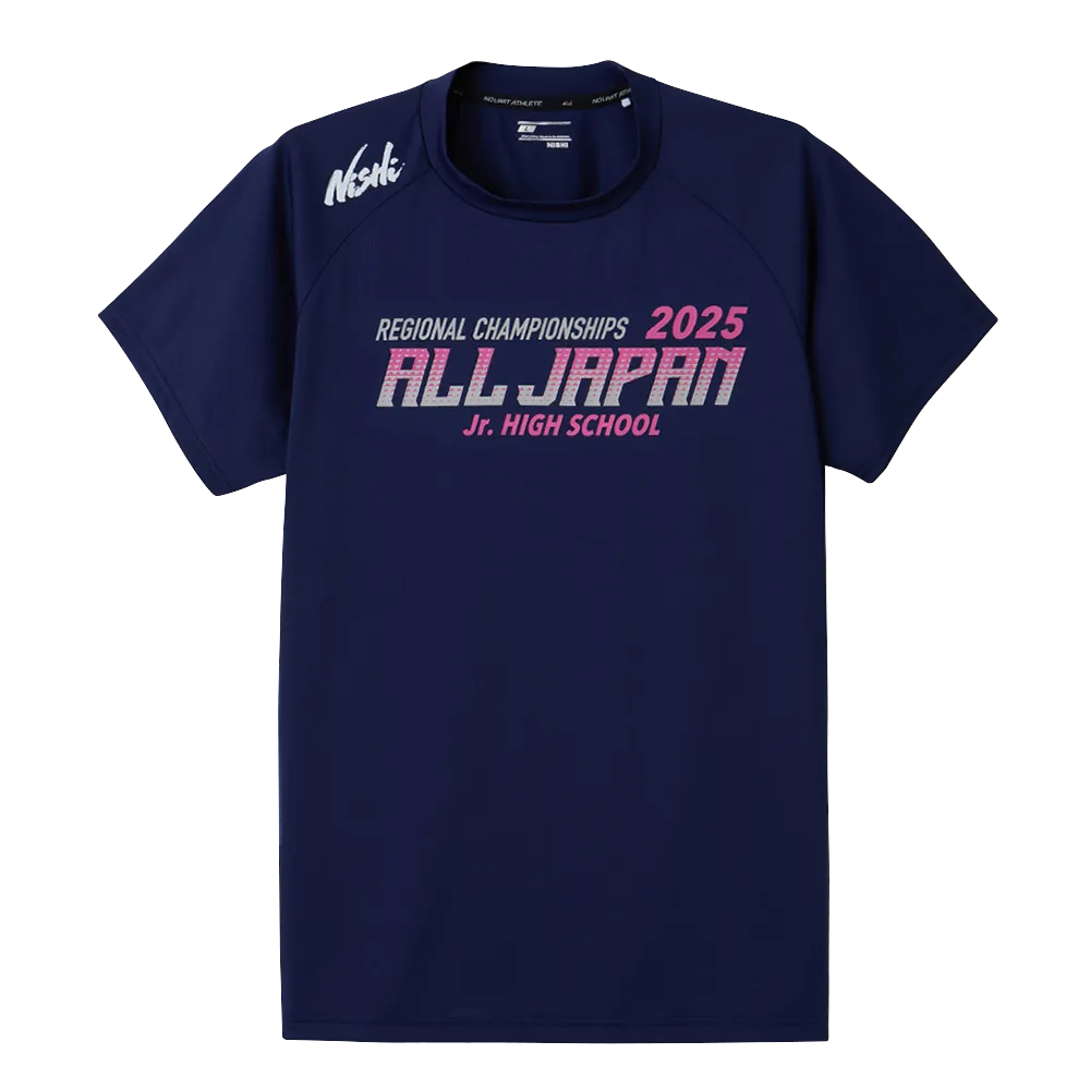 2025中学ブロック大会 記念ＴシャツA
