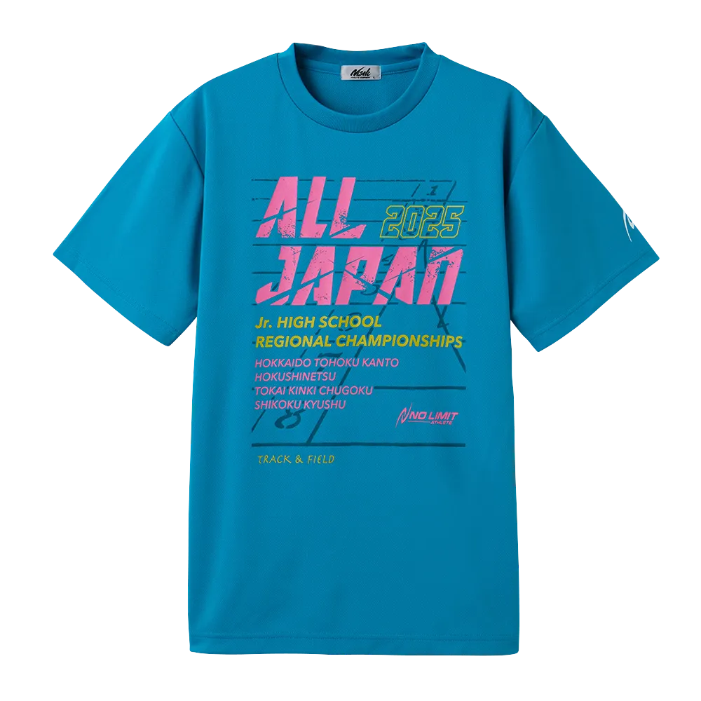 2025中学ブロック大会 記念ＴシャツB