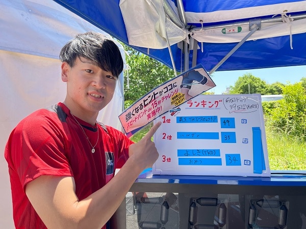 「スピードバンドde15秒チャレンジ」を実施しました!
