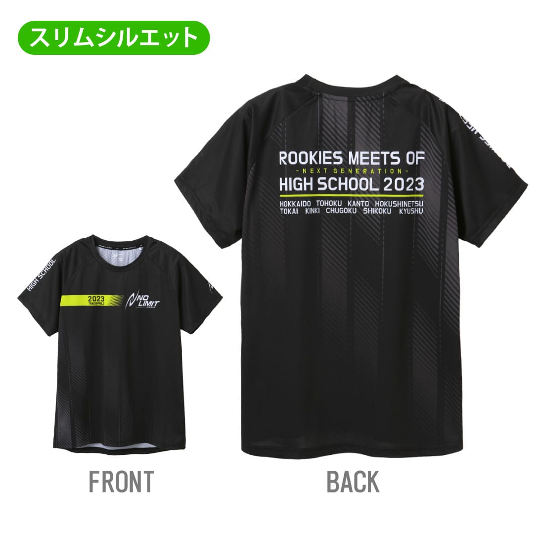 公式】NISHI ONLINE STORE |2023大会記念グッズ | 株式会社ニシ・スポーツ