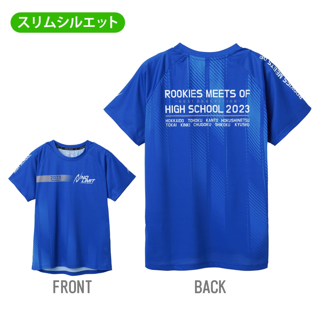 公式】NISHI ONLINE STORE |2023大会記念グッズ | 株式会社ニシ・スポーツ