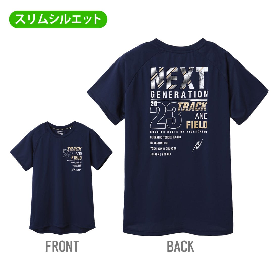 公式】NISHI ONLINE STORE |2023大会記念グッズ | 株式会社ニシ・スポーツ