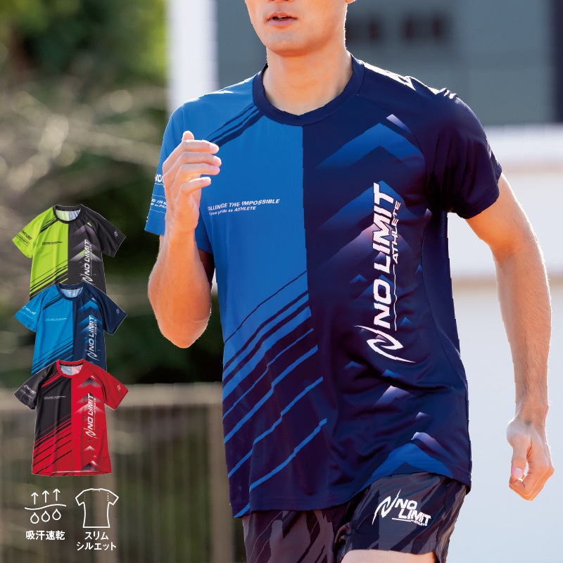 公式】NISHI ONLINE STORE |NO LIMIT ATHLETE: | 株式会社ニシ・スポーツ