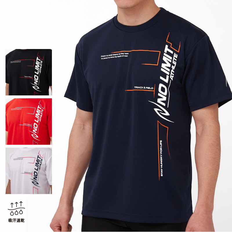 公式】NISHI ONLINE STORE |NO LIMIT ATHLETE: | 株式会社ニシ・スポーツ