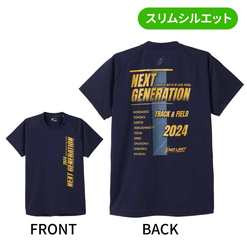 公式】NISHI ONLINE STORE |2024大会記念グッズ | 株式会社ニシ・スポーツ