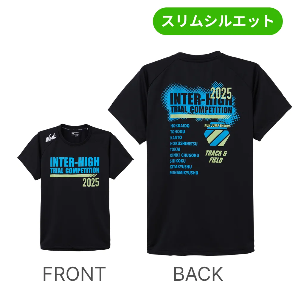 インターハイ2022限定tシャツソフトテニス｜Yahoo!フリマ（旧