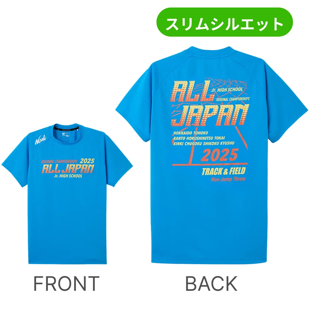 記念ＴシャツA Pターコイズブルー×Pオレンジ