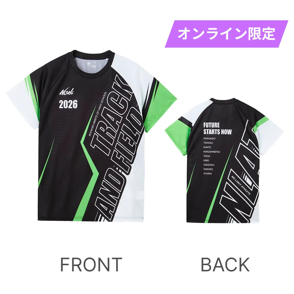 公式】NISHI ONLINE STORE |2026大会記念グッズ | 株式会社ニシ・スポーツ