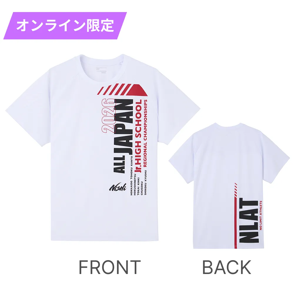 公式】NISHI ONLINE STORE |2026大会記念グッズ | 株式会社ニシ・スポーツ