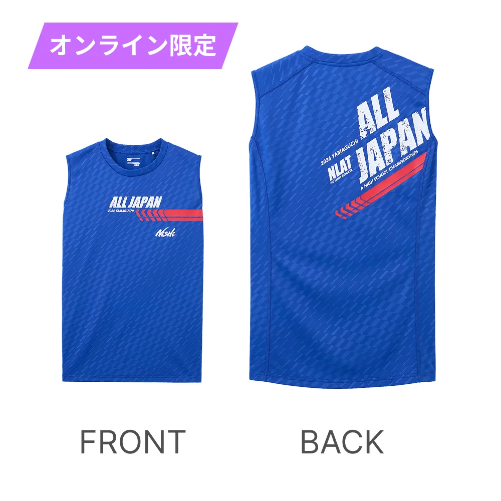 公式】NISHI ONLINE STORE |2026大会記念グッズ | 株式会社ニシ・スポーツ
