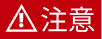 返品不可