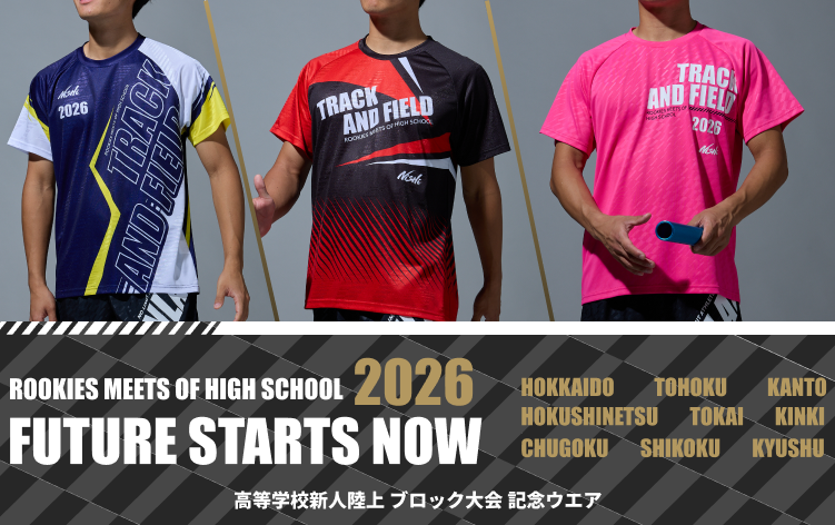 公式】NISHI ONLINE STORE |2026大会記念グッズ | 株式会社ニシ・スポーツ