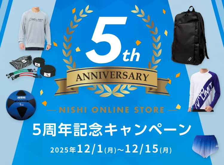 公式】NISHI ONLINE STORE 【公式通販】| NISHI