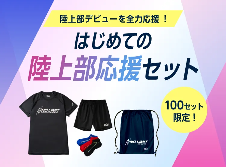 公式】NISHI ONLINE STORE 【公式通販】| NISHI