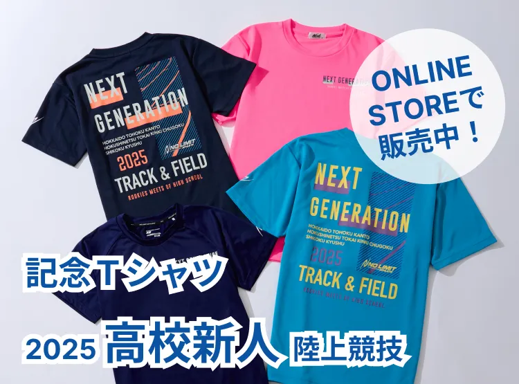 値下げ可【美品】KMC　陸上クラブ　Nishi　ユニフォーム　上下セット 150 陸上ウェア ニシスポーツ」の人気商品一覧 | 安い商品を通販