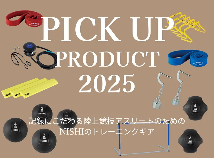 公式】NISHI ONLINE STORE 【公式通販】| NISHI