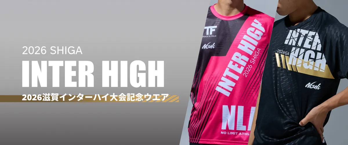 公式】NISHI ONLINE STORE | 陸上競技の専門メーカー