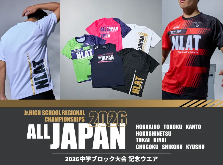 【Ｌサイズ】送料無ニシ レーシングセパレート4点セット ホワイト 公式】NISHI ONLINE STORE 【公式通販】| NISHI