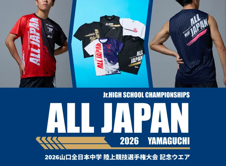 公式】NISHI ONLINE STORE 【公式通販】| NISHI