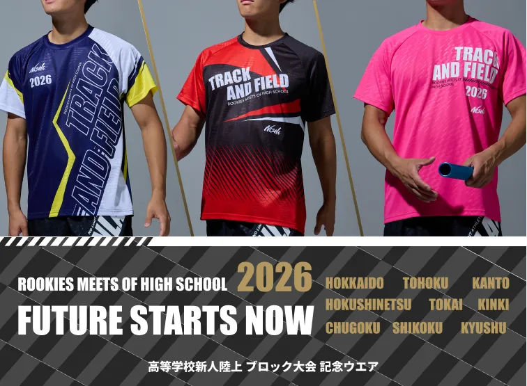 公式】NISHI ONLINE STORE 【公式通販】| NISHI