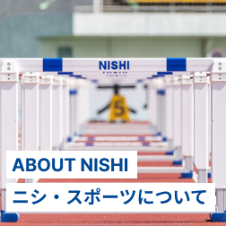 about_NISHI